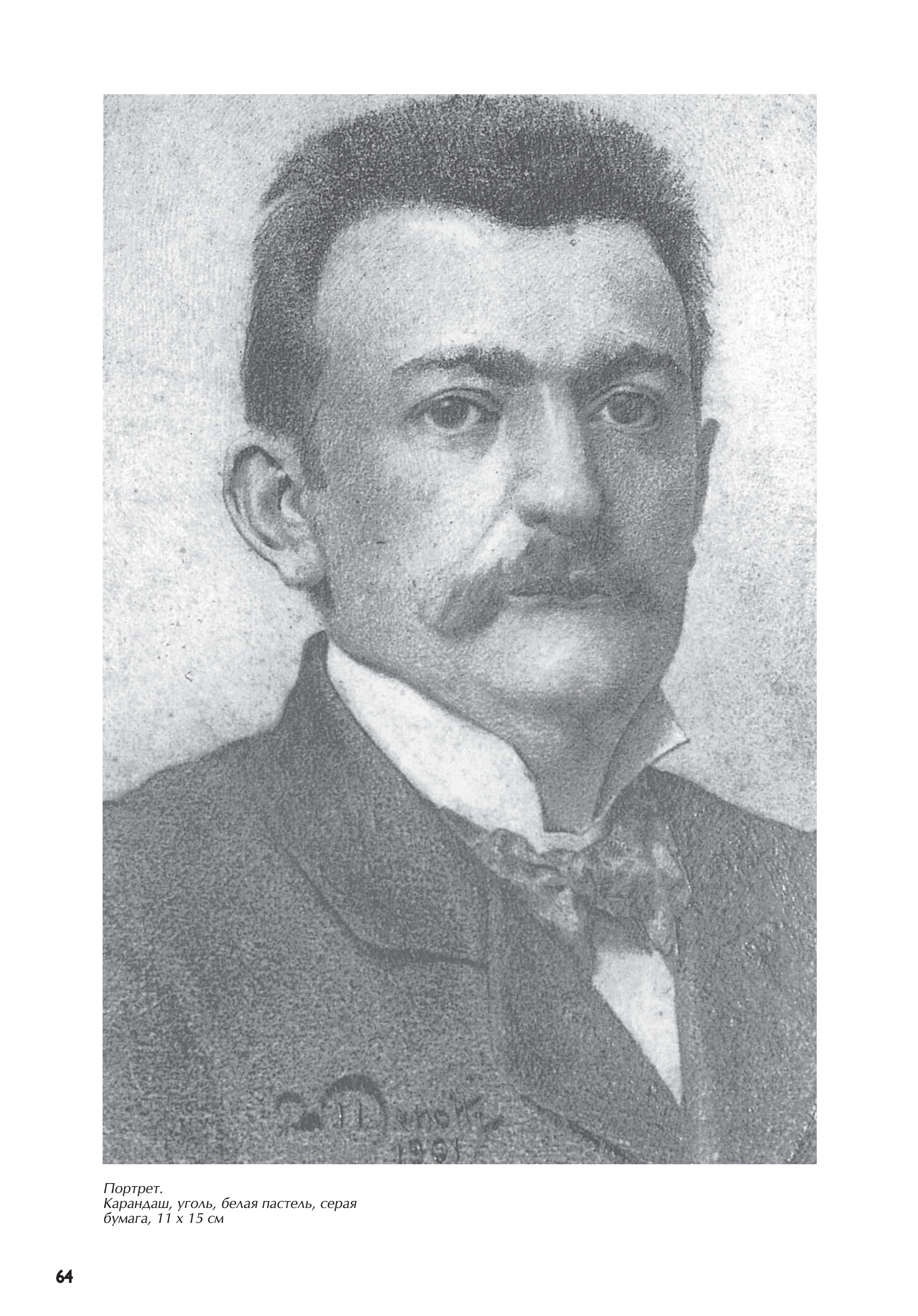 آموزش نقاشی طراحی سیاه قلم شهرری